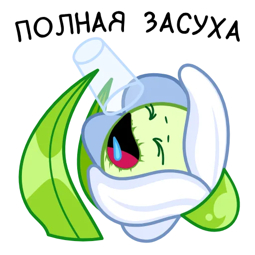 Стикер 23 Подснежник