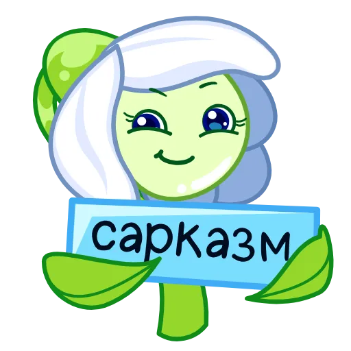 Стикер 2 Подснежник