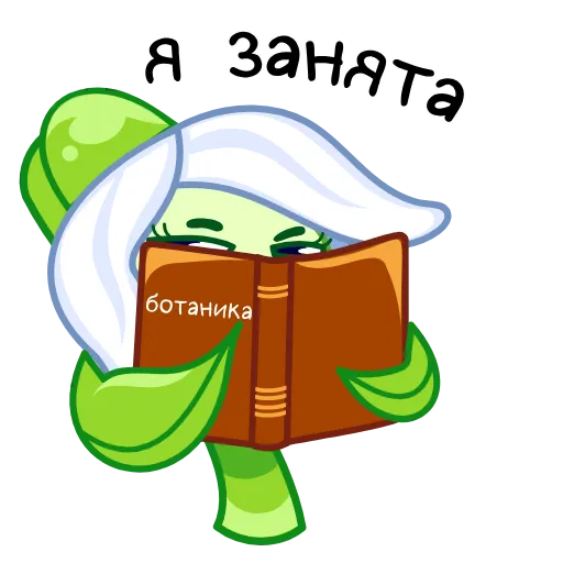 Стикер 11 Подснежник