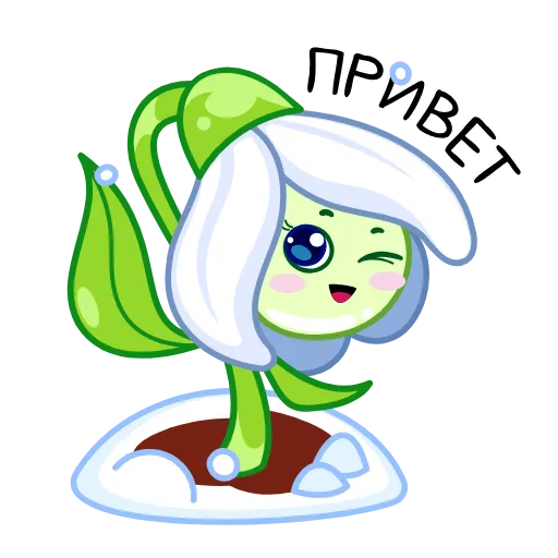 👋 Стикер «Подснежник» для Telegram