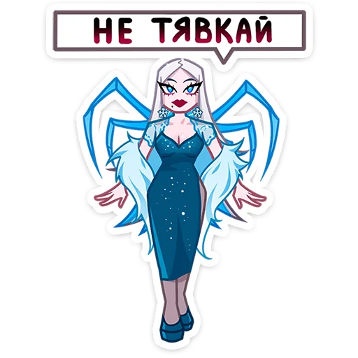 🤫 Стикер «Снежная Карина» для Telegram