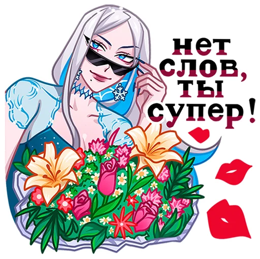 😎 Стикер «Снежная Карина» для Telegram