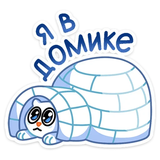 👀 Стикер «Котовичок» для Telegram