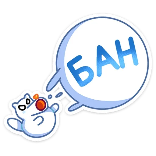 😡 Стикер «Котовичок» для Telegram