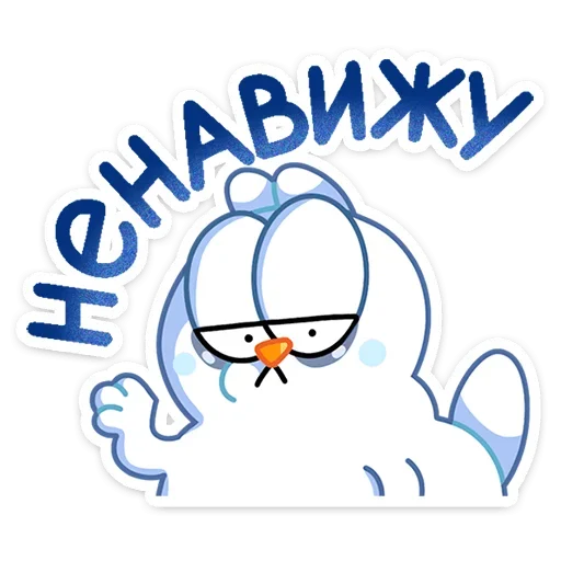 😠 Стикер «Котовичок» для Telegram