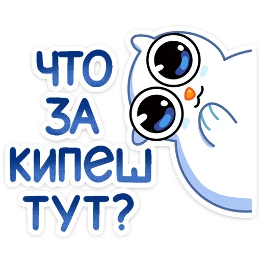 ❓ Стикер «Котовичок» для Telegram