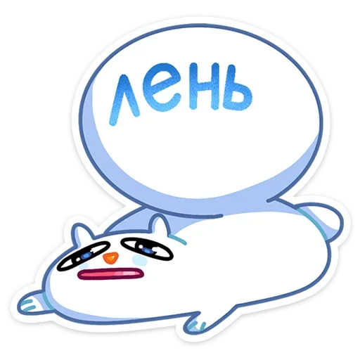 😵 Стикер «Котовичок» для Telegram