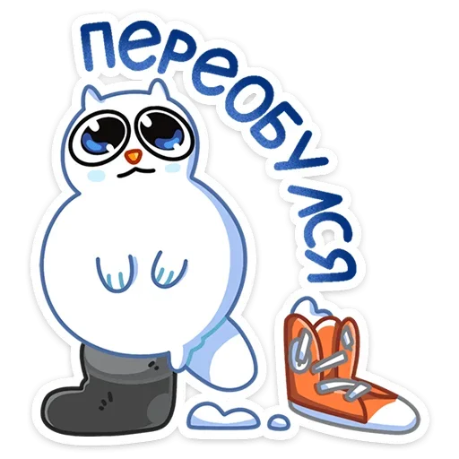 👢 Стикер «Котовичок» для Telegram
