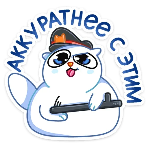 🔫 Стикер «Котовичок» для Telegram