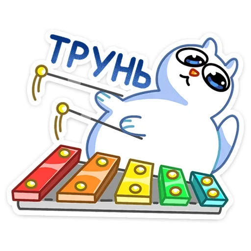 🎸 Стикер «Котовичок» для Telegram