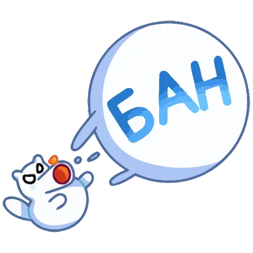 😡 Эмодзи «Котовичок» для Telegram