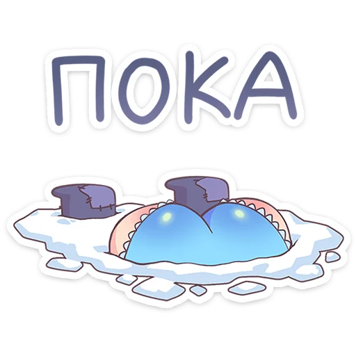 👋 Стикер «Снегурочка Юко» для Telegram