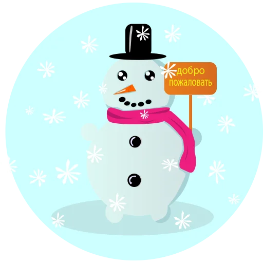 Стикерпак snowman kamilla для Telegram