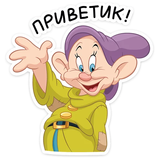 Стикерпак Белоснежка и семь гномов для Telegram