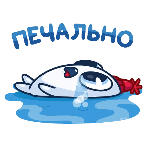 Стикер 3 🤪🏂🥶