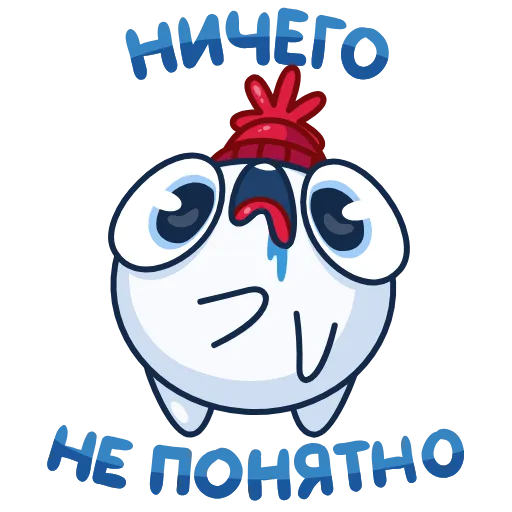 Стикер 7 🤪🏂🥶