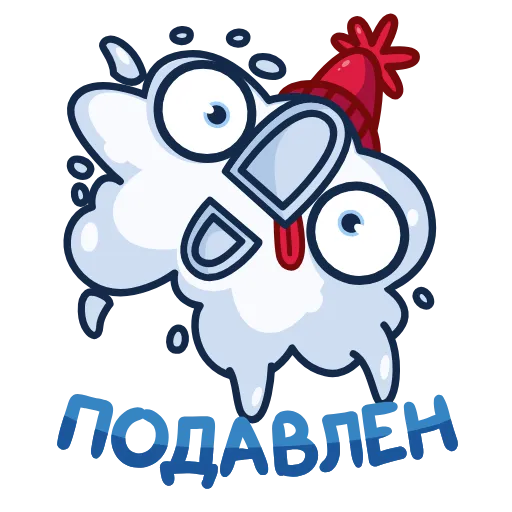 Стикер 10 🤪🏂🥶