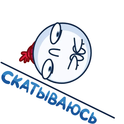 Стикер 14 🤪🏂🥶