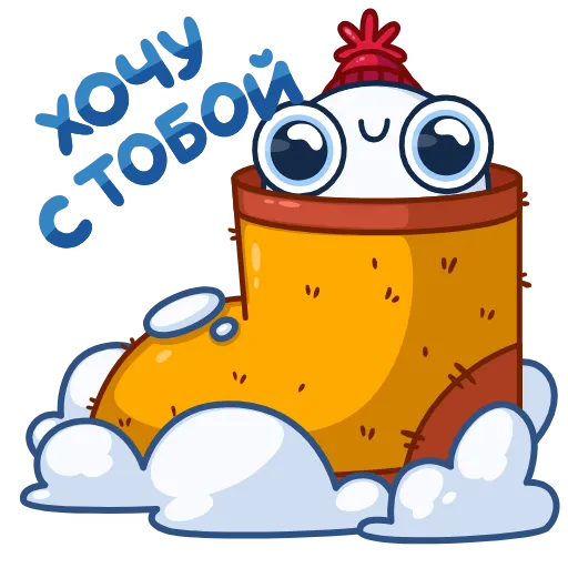 Стикер 20 🤪🏂🥶