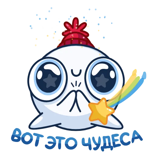 Стикер 23 🤪🏂🥶