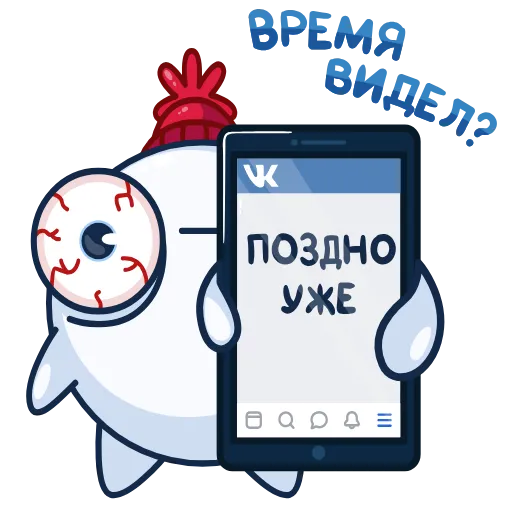 Стикер 29 🤪🏂🥶