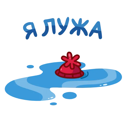 Стикер 24 Снежок add