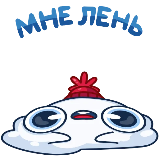 Стикер 8 Снежок add