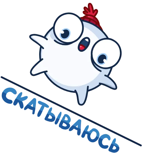 Стикер 14 Снежок add