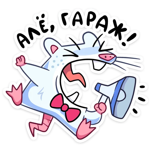 📢 Стикер «Ð¡Ð½ÐµÐ¶Ð½Ð°Ñ ÐÑÑÑÐ¸» для Telegram