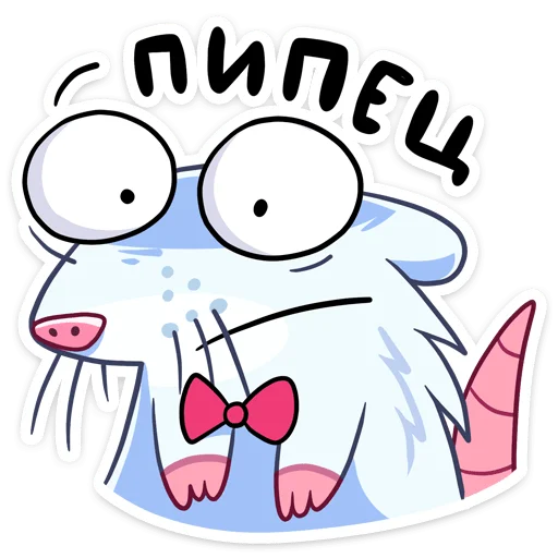 😳 Стикер «Ð¡Ð½ÐµÐ¶Ð½Ð°Ñ ÐÑÑÑÐ¸» для Telegram