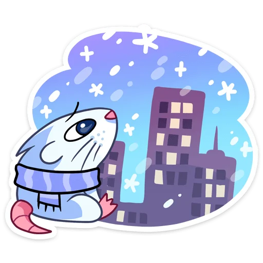 ❄️ Стикер «Ð¡Ð½ÐµÐ¶Ð½Ð°Ñ ÐÑÑÑÐ¸» для Telegram