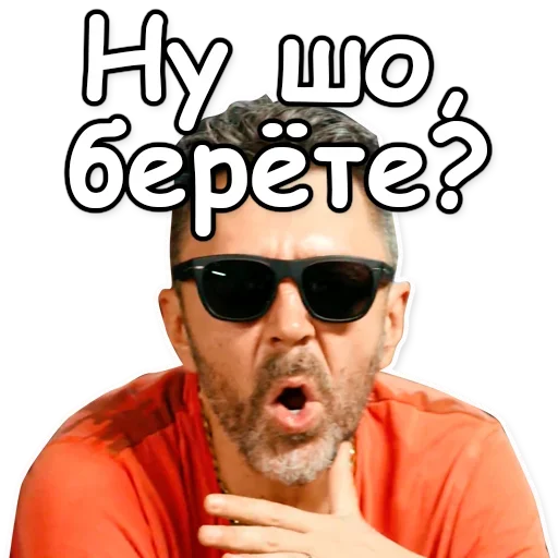 🎩 Стикер «Шнуров» для Telegram