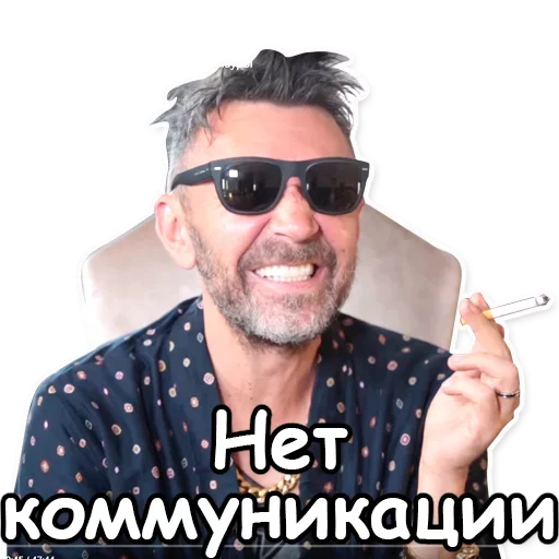 📞 Стикер «Шнуров» для Telegram