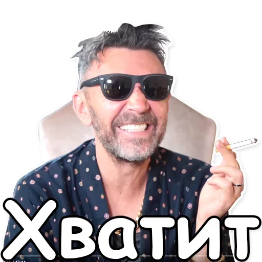 ❌ Стикер «Шнуров» для Telegram