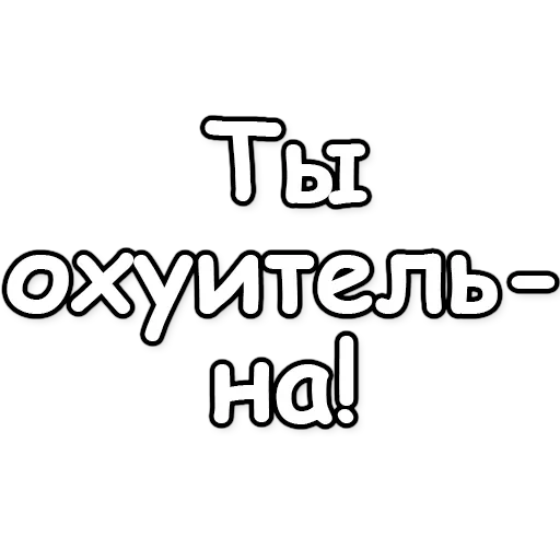 🤘 Стикер «Шнуров» для Telegram