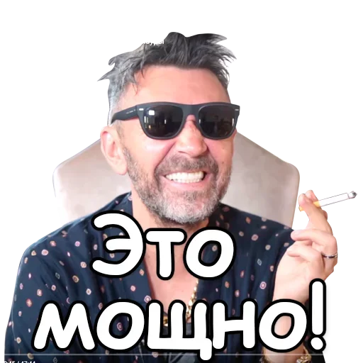 ✋ Стикер «Шнуров» для Telegram