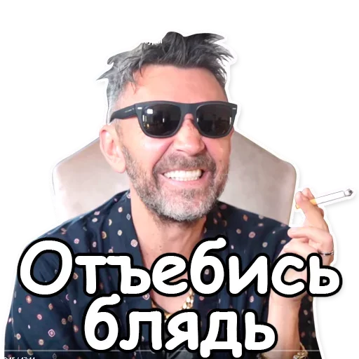 👋 Стикер «Шнуров» для Telegram