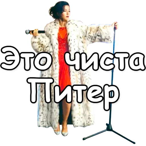🏛 Стикер «Шнуров» для Telegram