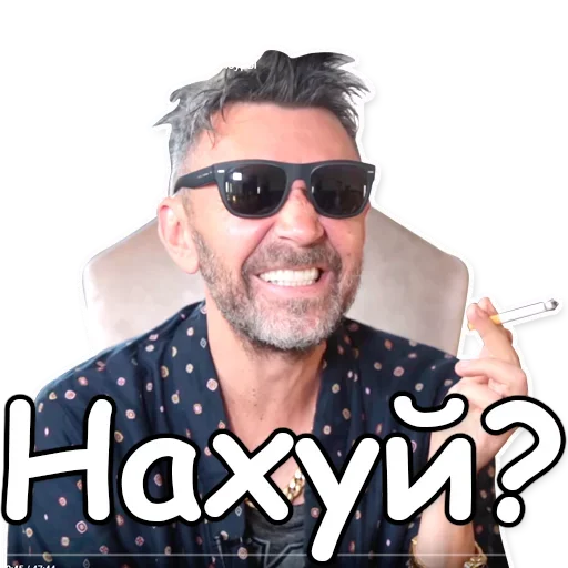 ❓ Стикер «Шнуров» для Telegram