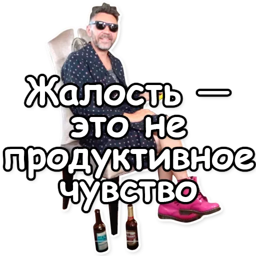💪 Стикер «Шнуров» для Telegram