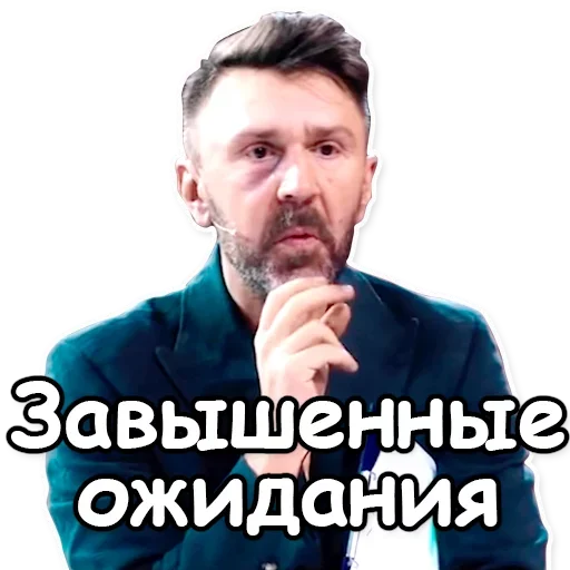 😤 Стикер «Шнуров» для Telegram