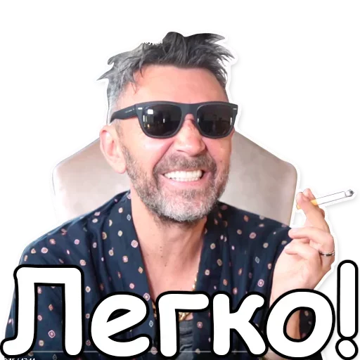 💫 Стикер «Шнуров» для Telegram