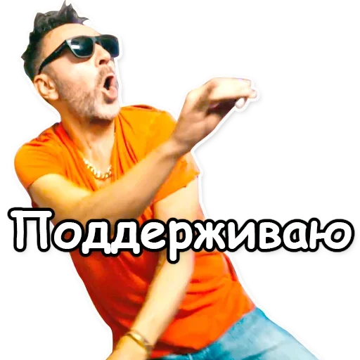 🙋‍♂️ Стикер «Шнуров» для Telegram