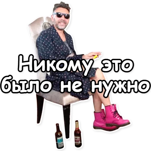 ☝️ Стикер «Шнуров» для Telegram