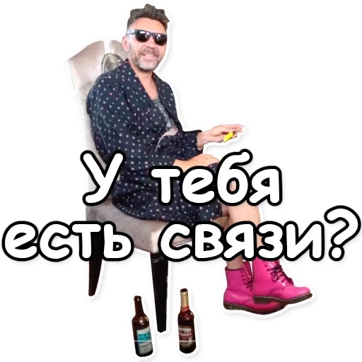 📡 Стикер «Шнуров» для Telegram