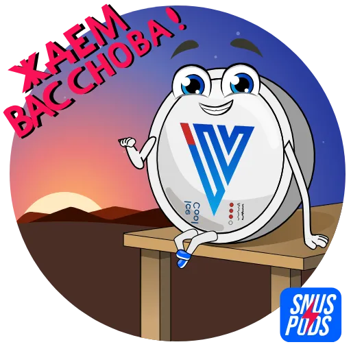 👋 Стикер «Snus NPods» для Telegram