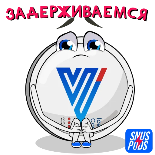 😞 Стикер «Snus NPods» для Telegram