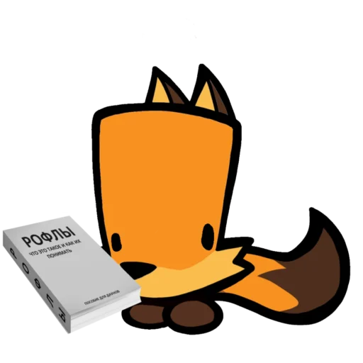 📚 Стикер «Стикеры снюсого лиса» для Telegram
