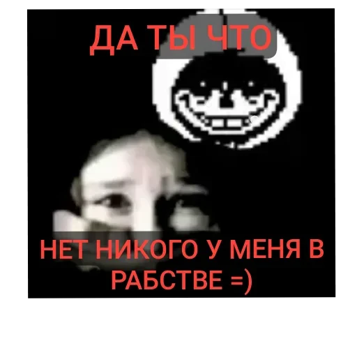 🖼 Стикер «Sans Undertale» для Telegram