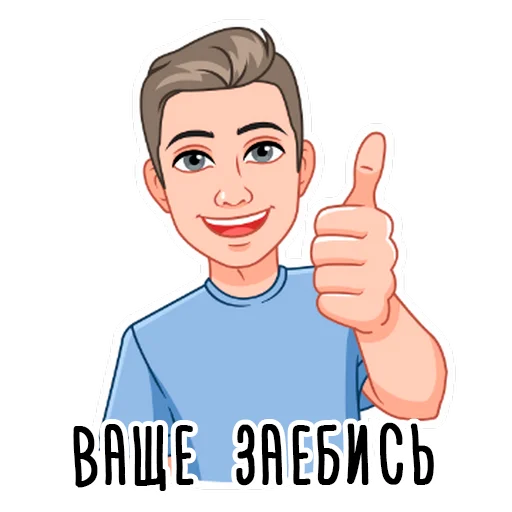 👍 Стикер «It&;s me.» для Telegram